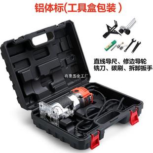 边修铝机木工工具倒装 电木铣雕开孔LMC锣机工业级多功能塑板开槽