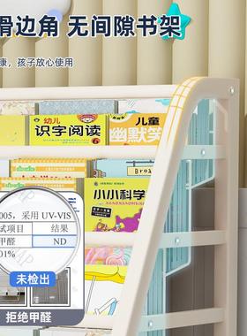 天台靠华儿童书架家用多层绘本架玩具收纳架莲体一墙宝XJ-11716宝
