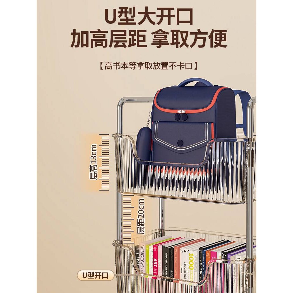 可移动书架置物架桌边落地带轮可放书包架子儿童书桌下收纳小推车