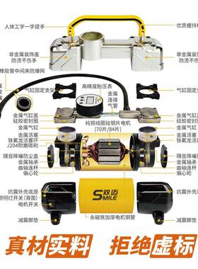 双迈车载充气便携式车用率轮胎双缸高大功泵电动FSM汽压车打气泵1