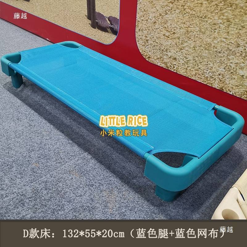 幼儿园透气轻便网布床网面床早教园儿童午睡床叠叠床托班小床