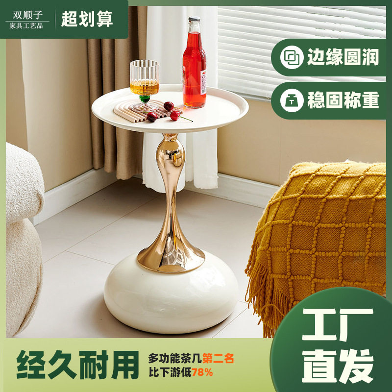 欧式铁艺边几小户型家用客厅沙发边小蛮腰法式茶几卧室床头小圆桌