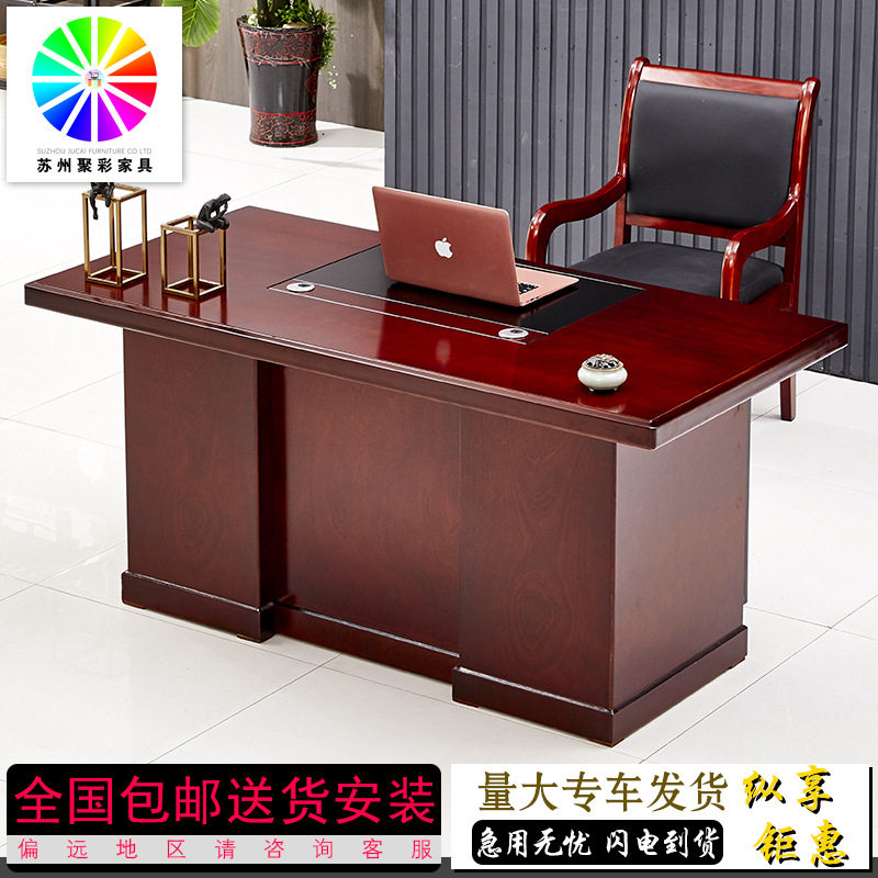 电脑桌单人办公桌木皮油漆写字台办公家用书桌职员桌多功能