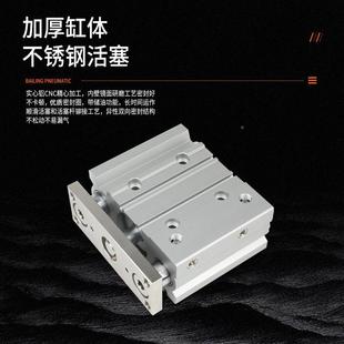 大推力式 GPL薄型气缸缓冲导向可M调314程活塞三杆行三轴带导杆气