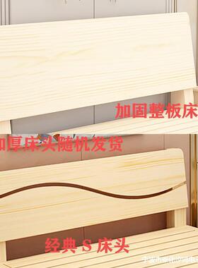 简易经济型实木宜单人AWW床15米松木双人床18米便出租屋儿.童.床