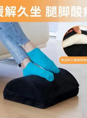 跨境可调节高多加热脚枕居家办公OSE暖脚枕功加热歇脚垫能加热脚