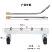 压清洗机汽车底孔盘清洗器32cm路面刷水扫帚1 4快速高连接ZUY4喷