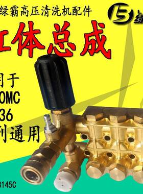 绿田18M-7.5T4压清洗机7.HKQ5KW2486公斤压力高80V洗大车