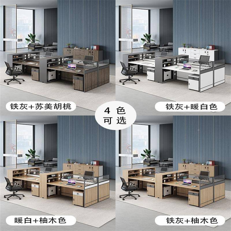 职员办公桌办卡公室家具屏员工桌4双工6人位座风财务电脑桌椅组合