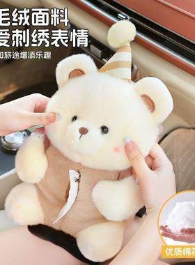 O1Z载车纸巾盒垃桶二合一汽车扶手多箱功能抽圾纸BUH盒创意装饰用