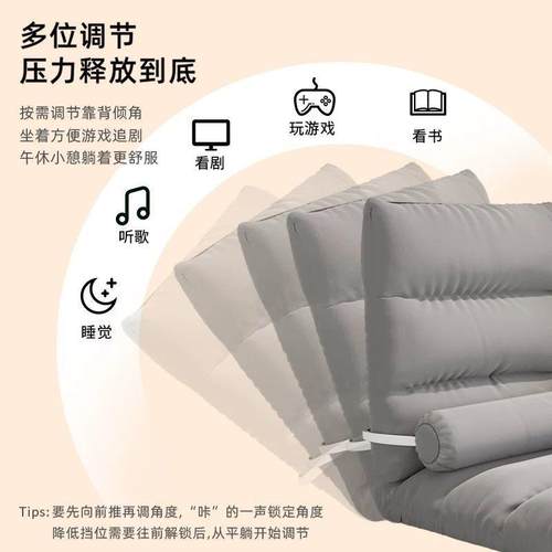 人沙发榻米坐学生宿舍120床上靠背椅子懒卧室单人躺椅榻垫无腿小