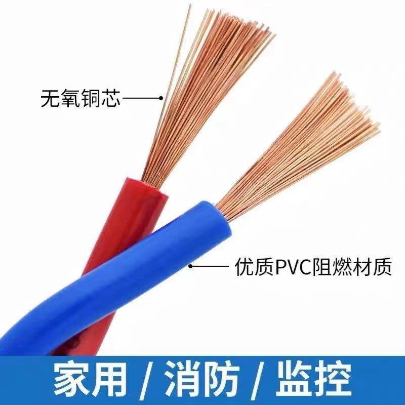 RZN-VS732*6阻燃耐火双绞电线2芯1源.01.52.5平铜芯软电线软线