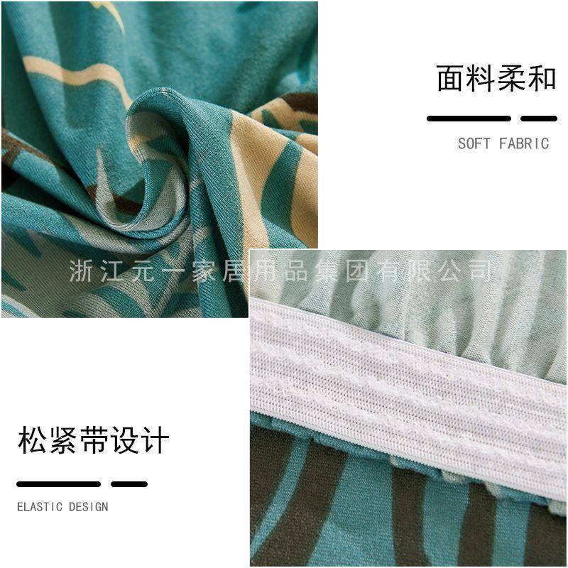 境跨弹力印水花椅沙发套防滑摇椅套全包可洗头等舱功树叶芝华能沙