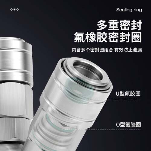 不锈钢自锁圆三通SMY外丝气动C式快速接头三插叉空压机SMV圆二通
