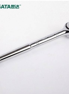 Sata/世达6.3/10/12.5MM系列快速脱落棘轮扳手11901/12901/13901