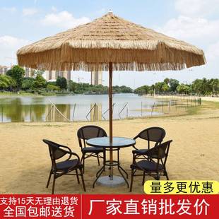 户外遮阳伞仿真茅草伞网红太阳伞庭院农家乐稻草伞室外摆摊遮阳伞