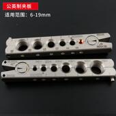 偏心口器胀973管器WK806FT铜管扩孔扩喇叭口扩维修偏心扩管器器