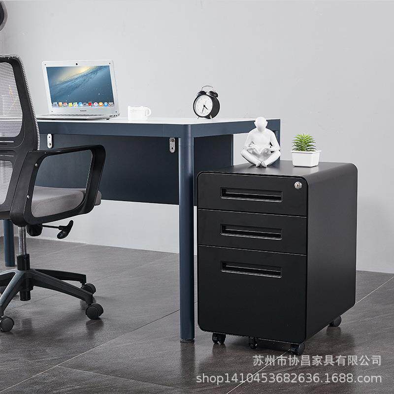 制活动三抽办公柜带矮锁抽柜屉柜推001柜桌下储物柜移动文件小矮