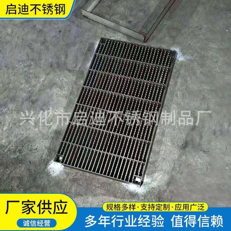 厂家直供34锈钢格0栅板排水沟盖不雨水013篦子多规格热镀锌格栅,基础建材,排水沟槽/盖板,淘宝优惠券,粉丝福利购,淘宝优惠卷