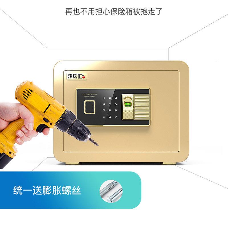 全钢小保险墙柜家用小型防盗入隐迷你型防形盗机械密码指纹保TOY