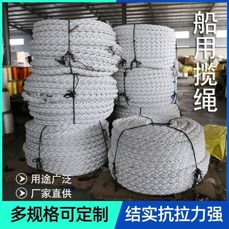 三股尼磨龙绳船八用缆绳白色丙绑纶加粗耐捆绳子股扭lh60410绳货
