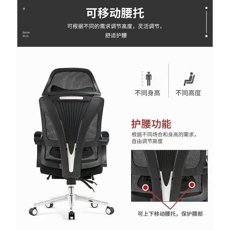 舒适升降人体69午休办躺工学老板办公椅轻奢职员午电休可两用竞子