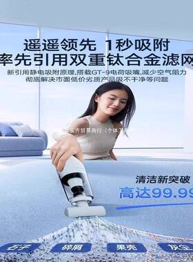 线吸尘无功器年新款手ZMP持式家用大吸力吸拖一体尘除大率吸尘机