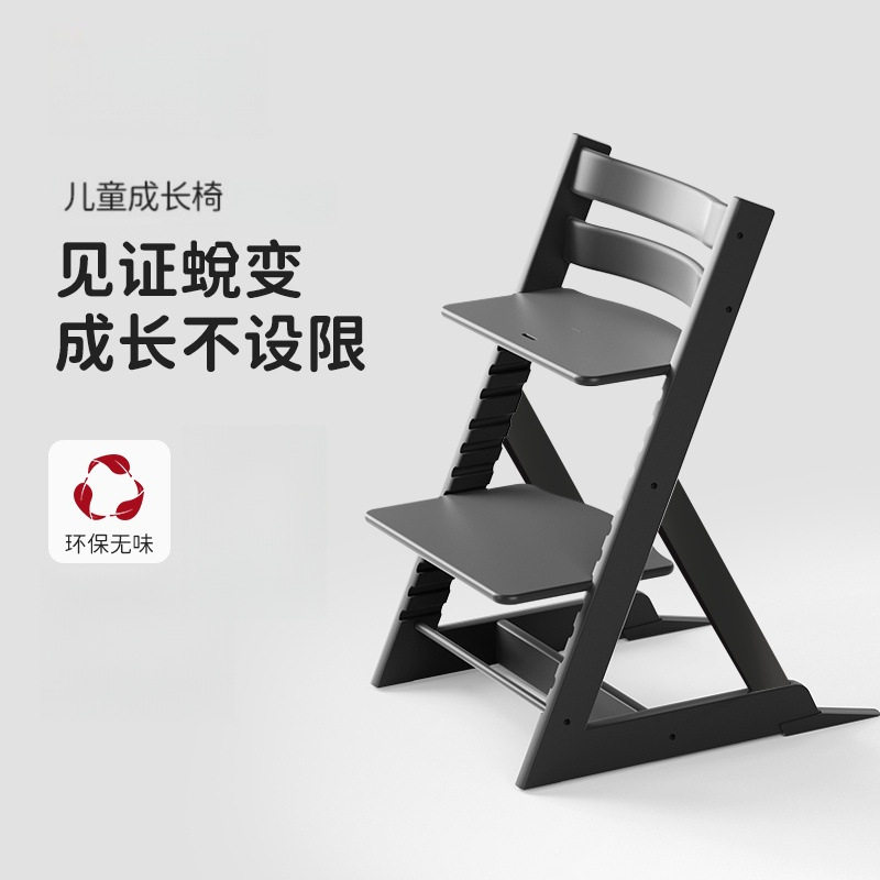 成长椅儿童实木餐椅tt椅多功能学习椅高可调宝宝木头婴儿吃饭座椅