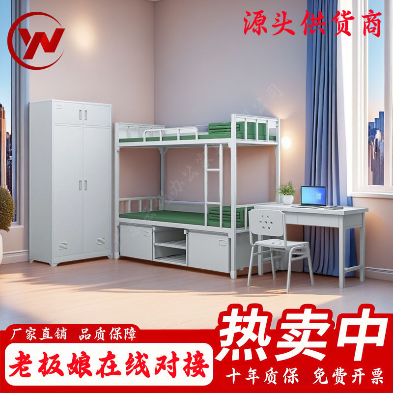 制式营具床双层床带抽屉学习桌子干部宿舍上下铺内务柜单人单层床