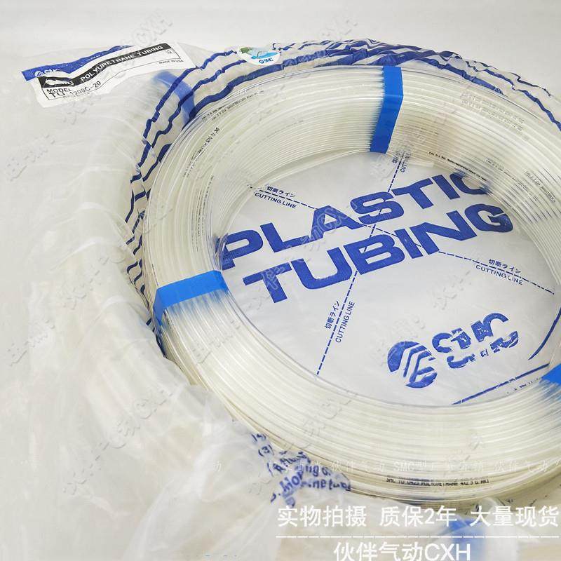 气管聚氨酯TU004BU/23406004B/60W6/4YR/Y/R/G/0604C-100-20