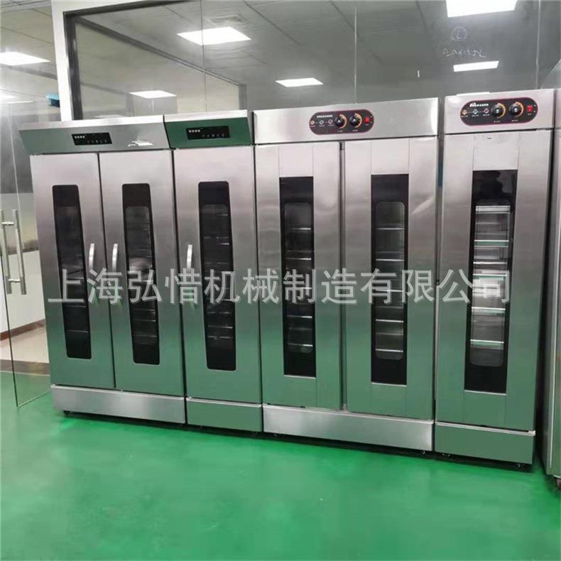 UFH商用发酵箱包醒发箱商2用面馒头发酵机不锈钢恒温发酵双门柜3