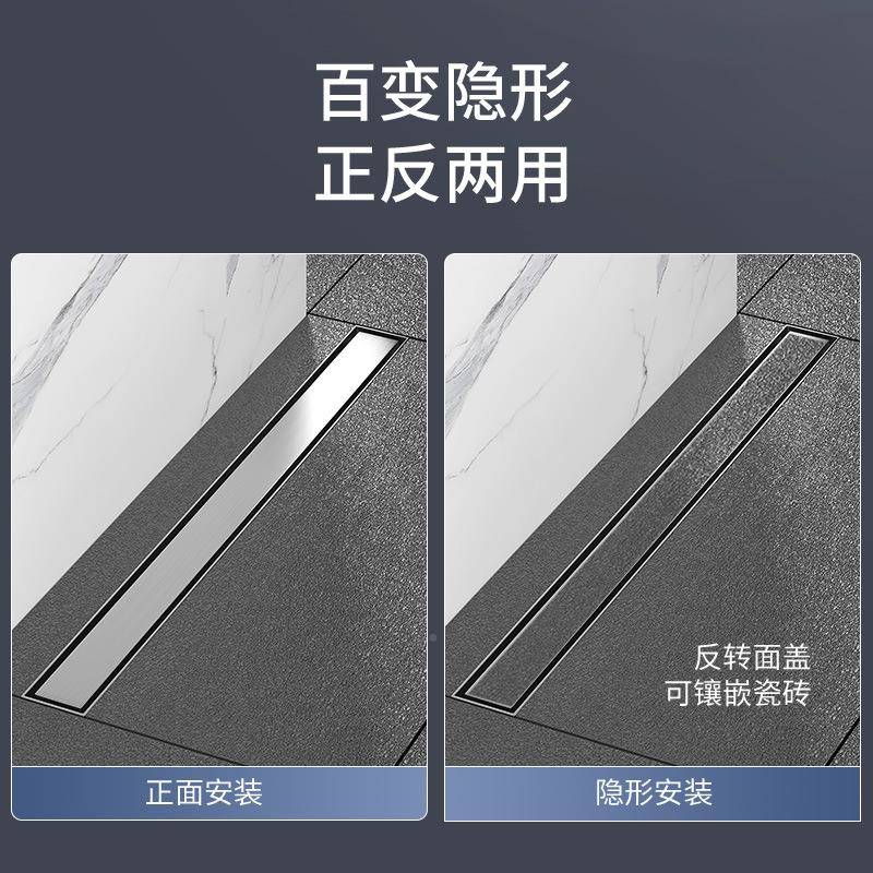 隐形地漏可镶臭砖长形条卫生间淋浴房长方隐藏式加长304隐藏拉丝