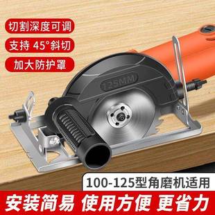 角YPB磨机手磨磨光变切割机底座改装电锯保机护罩圆锯架木工支机