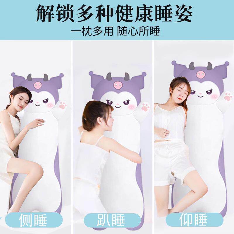 冰凉抱枕猫咪大号玩偶儿童夹dx1s1ggq腿侧睡觉丝公仔条男孩分陪睡