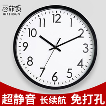 钟表挂钟客厅家用时尚静音时钟现代挂墙轻奢简约挂表电子石英钟