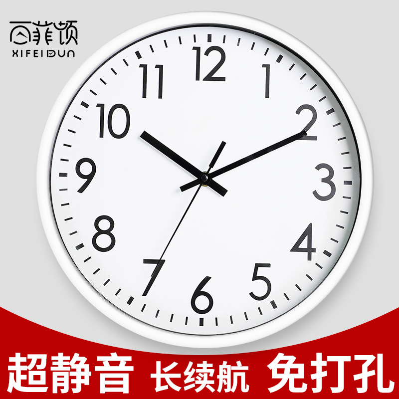 免打孔挂钟现代客厅钟表卧室时尚挂表家用石英钟简约静音时钟挂墙