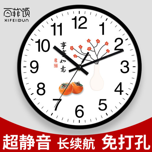 事事如意时钟静音大吉大利