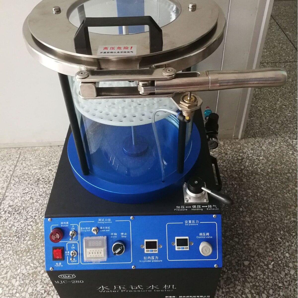 定制MJC-280A水压试漏机气密性检测仪LED灯密封防水测试仪