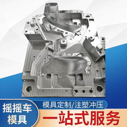 五金注塑模具塑胶外壳注塑模具大型注塑模具新能源车
