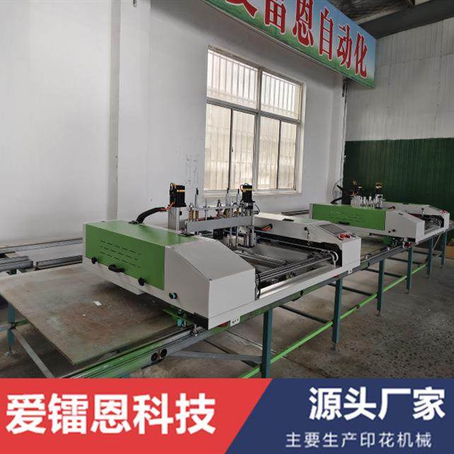 供应台板印花机自动跑台喜庆用品旋转印花机鞋材印花台板PVC印花,办公设备/耗材/相关服务,丝印机,淘宝优惠券,粉丝福利购,淘宝优惠卷