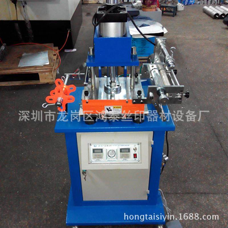 平面烫金机热转印烫金机商标烫金机,办公设备/耗材/相关服务,烫金机/压烫机,淘宝优惠券,粉丝福利购,淘宝优惠卷