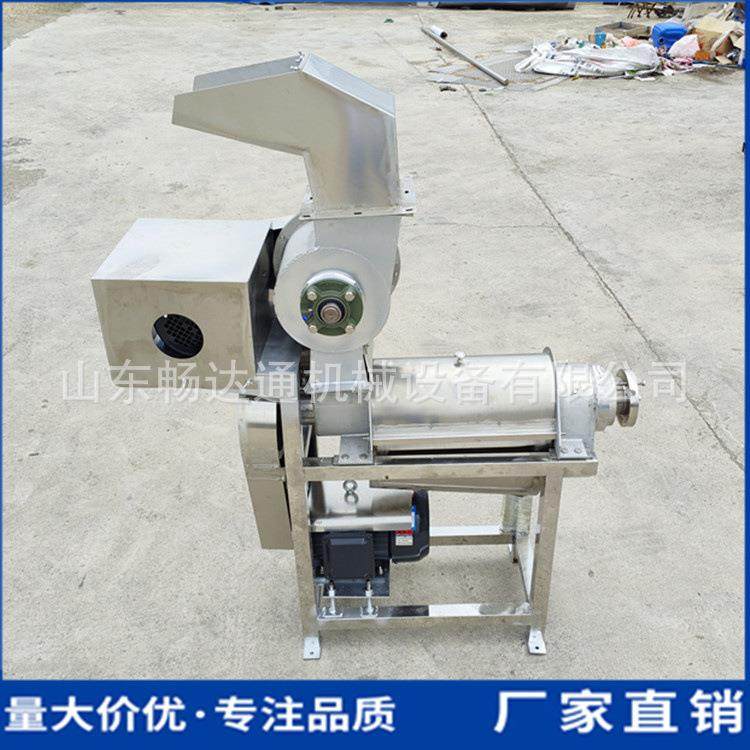 洋葱榨汁脱水机大型工业果蔬汁液压榨机梨子洋姜甜菜雪莲果榨汁机,清洗/食品/商业设备,果蔬加工设备,淘宝优惠券,粉丝福利购,淘宝优惠卷