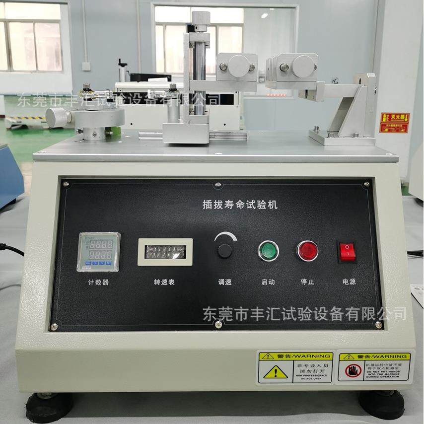 触摸屏卧式插拔力试验机微电脑插拔力测试机带打印插拔寿命仪