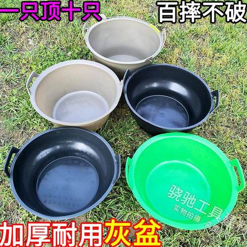 建筑工地灰盆耐磨瓦工泥沙盆抗摔水泥砂浆盆牛筋盆塑料灰斗盆灰槽