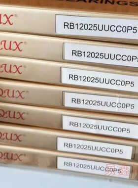高精度交叉滚子轴承RB11020 RB12016 RB12025CCOP5 机器人轴承