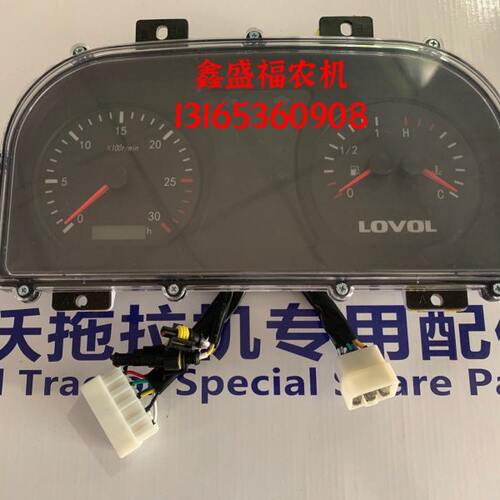 800拖拉机1000/1100/1204/1304组合仪表总成 仪表 610D