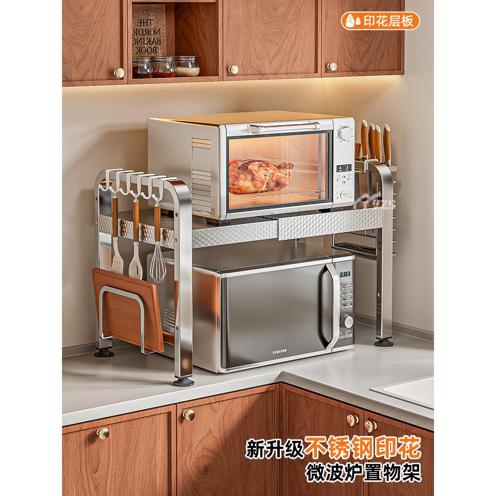 不锈钢厨房微波炉架子置物架多功能家用台面烤箱电器伸缩收纳支架
