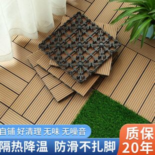 塑木地板户室内外阳台地面铺设露台庭院改造自铺防腐木塑拼接隔热