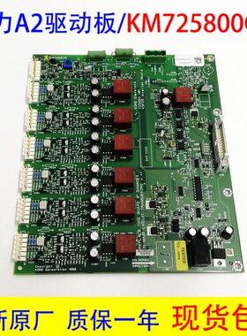 通力电梯配件/KM725800G01/驱动板 A2板/V3F25变频器/725803H01