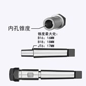 代替钻夹头 JT6 B16 ER钻夹头 ER20 B18 ER16 ER32 ER11 ER25